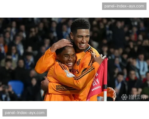 皇马2-0客胜皇家社会，防线零封对手，罗德里戈锁定胜局