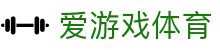 爱游戏体育官网首页 - ayx.com